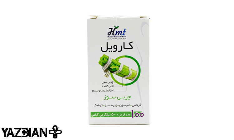 قرص لاغری تضمینی داروخانه